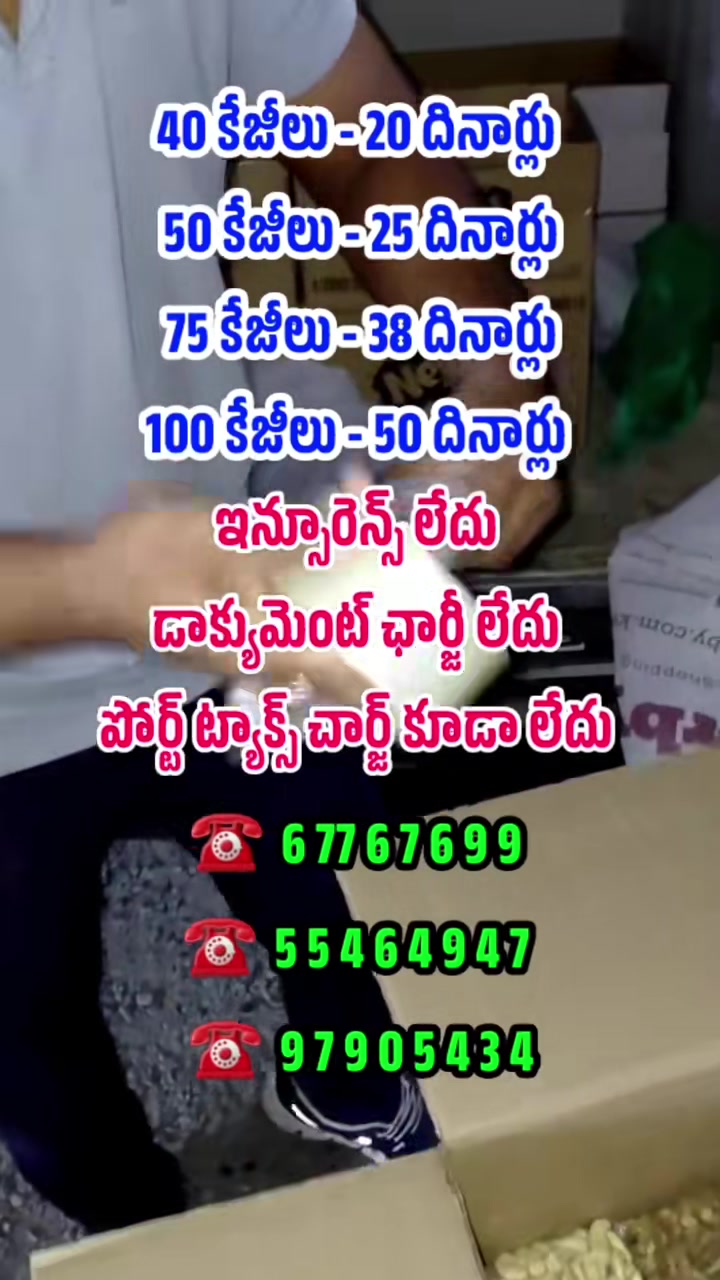 @maharajacargoservice