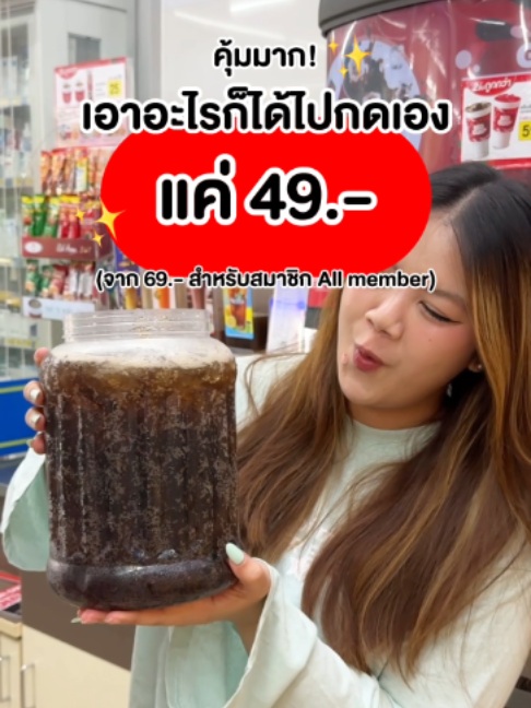 @ชอบโปร - ShobPro