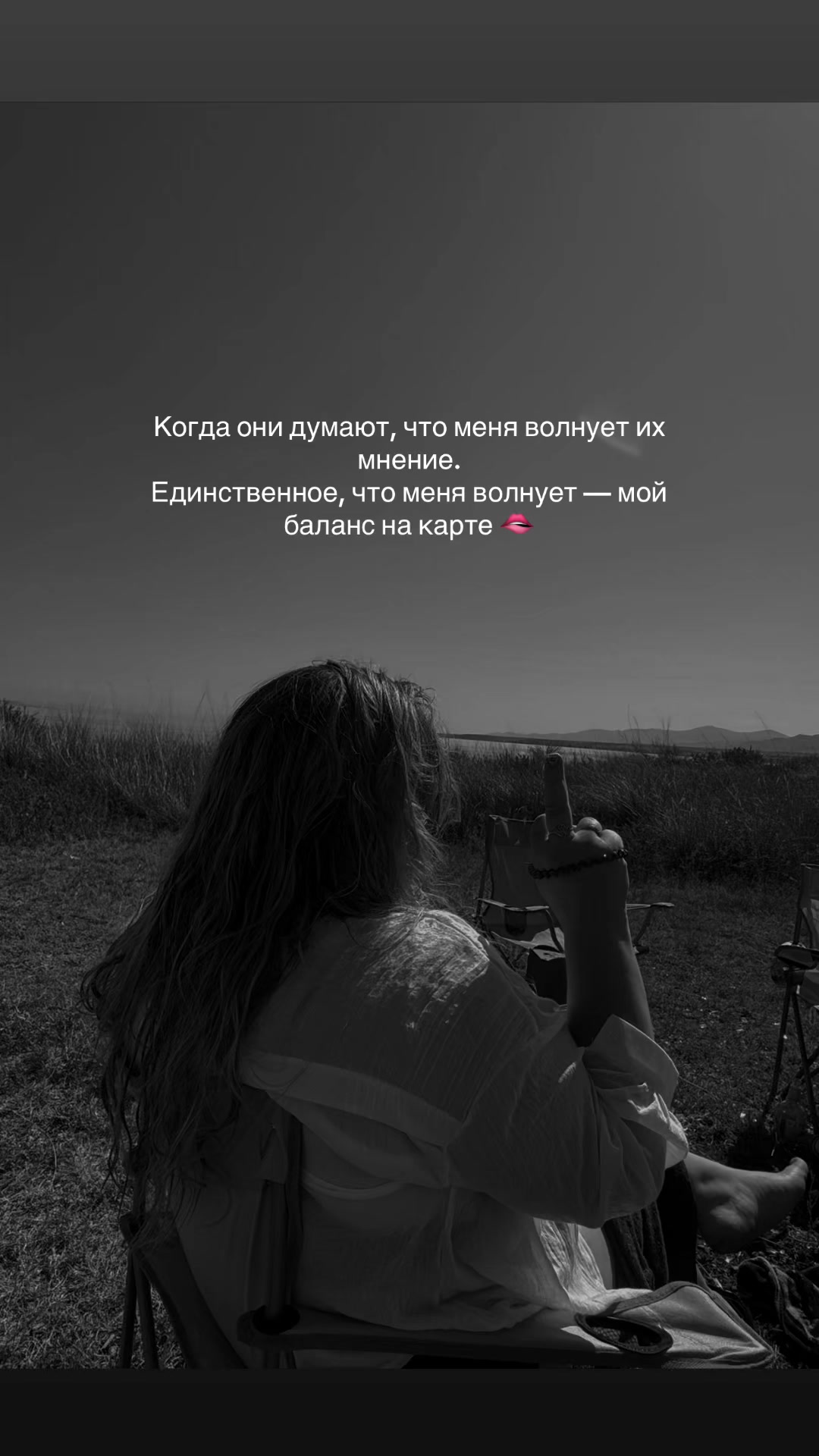 @Настёна❤️🔥