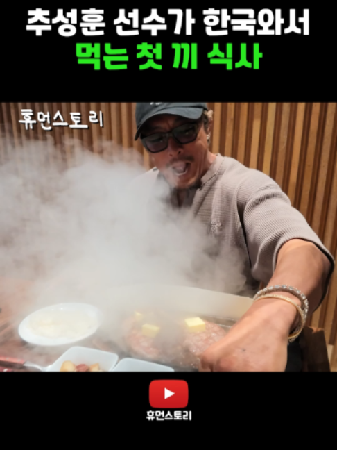 @휴먼쇼츠