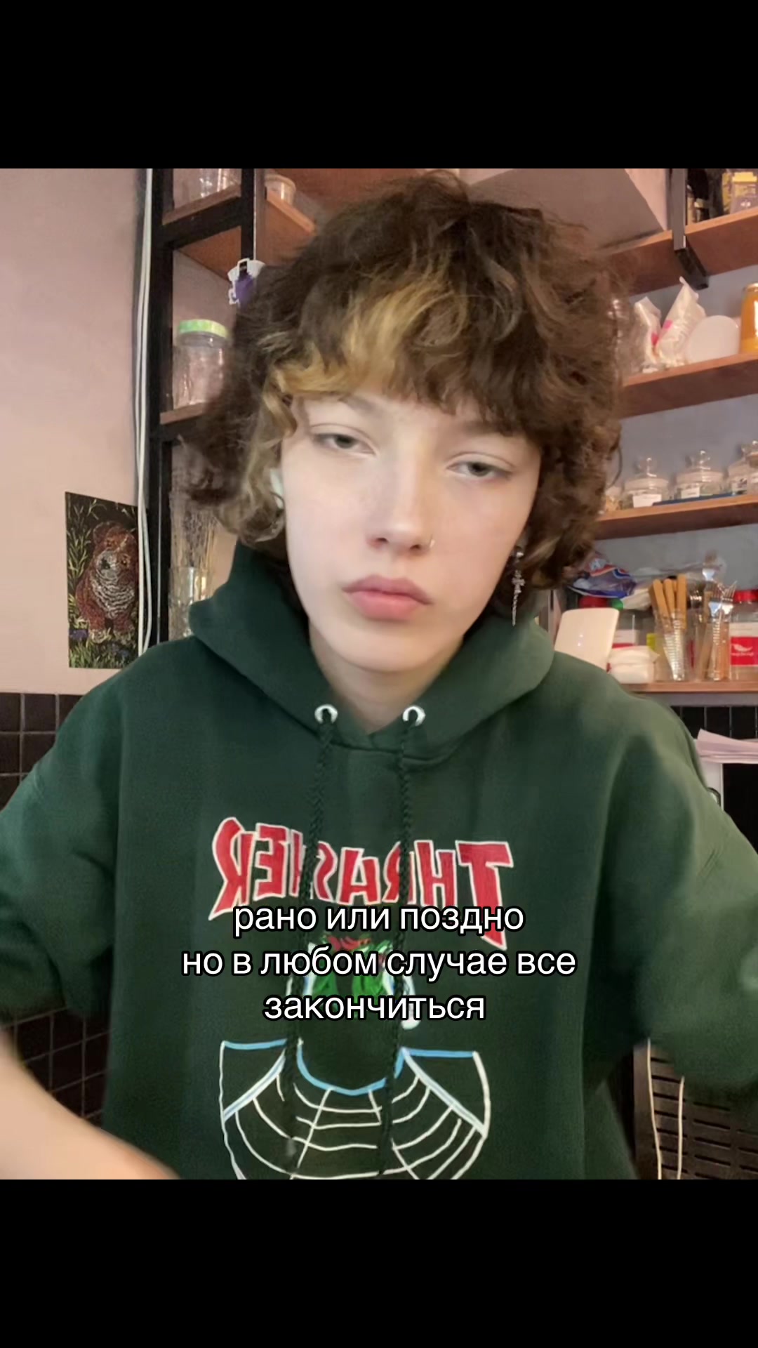 @нана