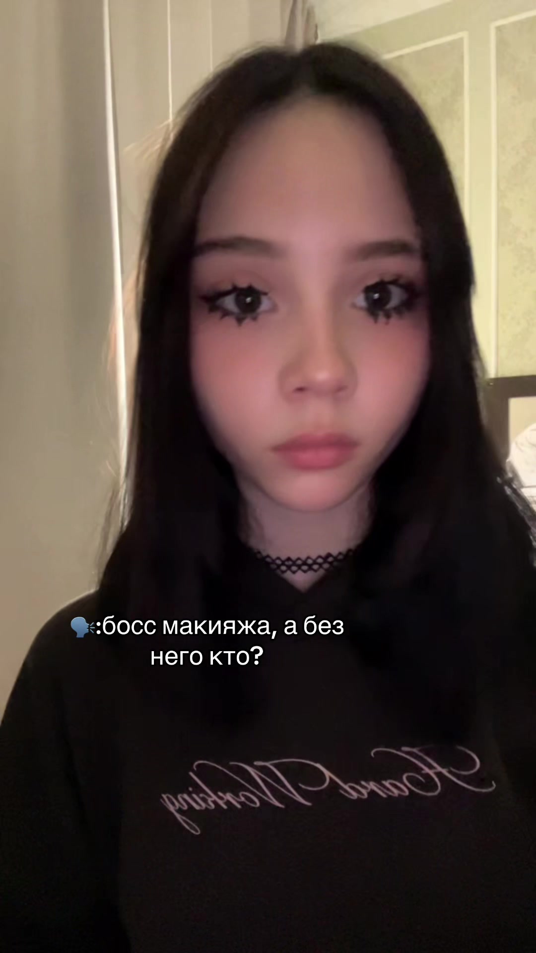 @Самира