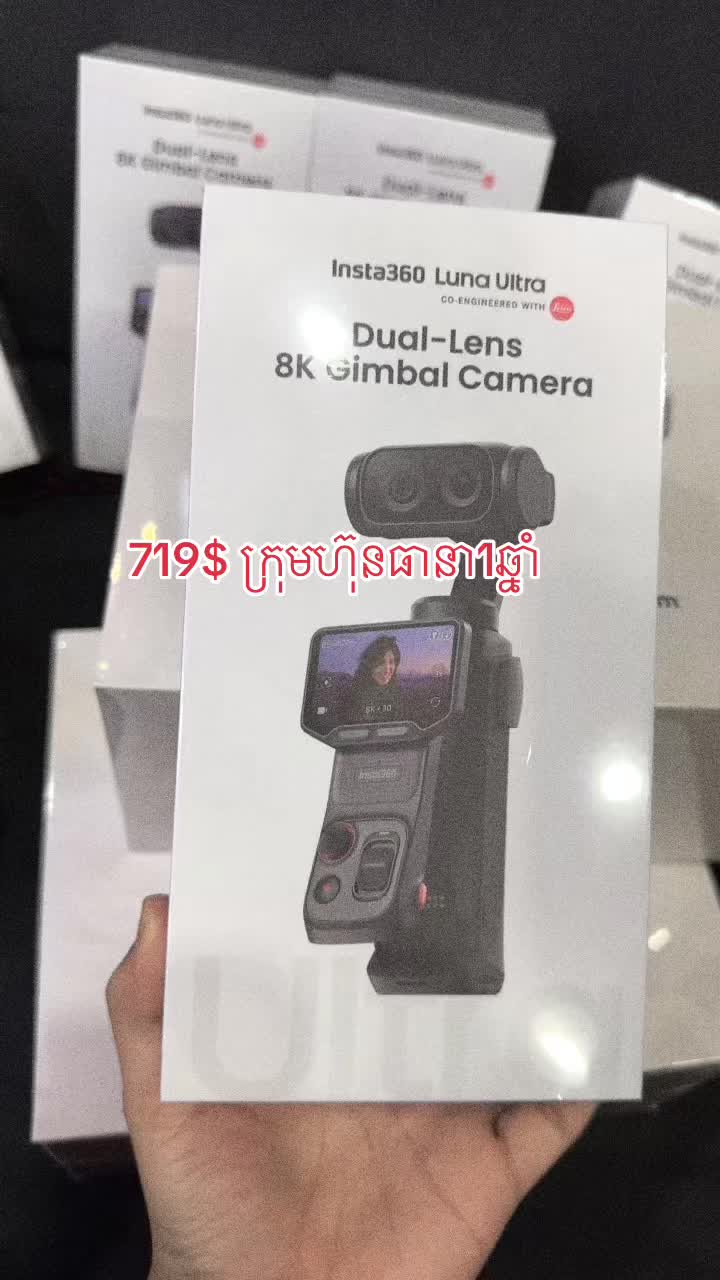 @Smartphone Cambodia