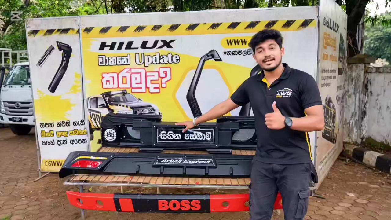 @තණමල්විලබොඩිකිට්(Official)🇱🇰