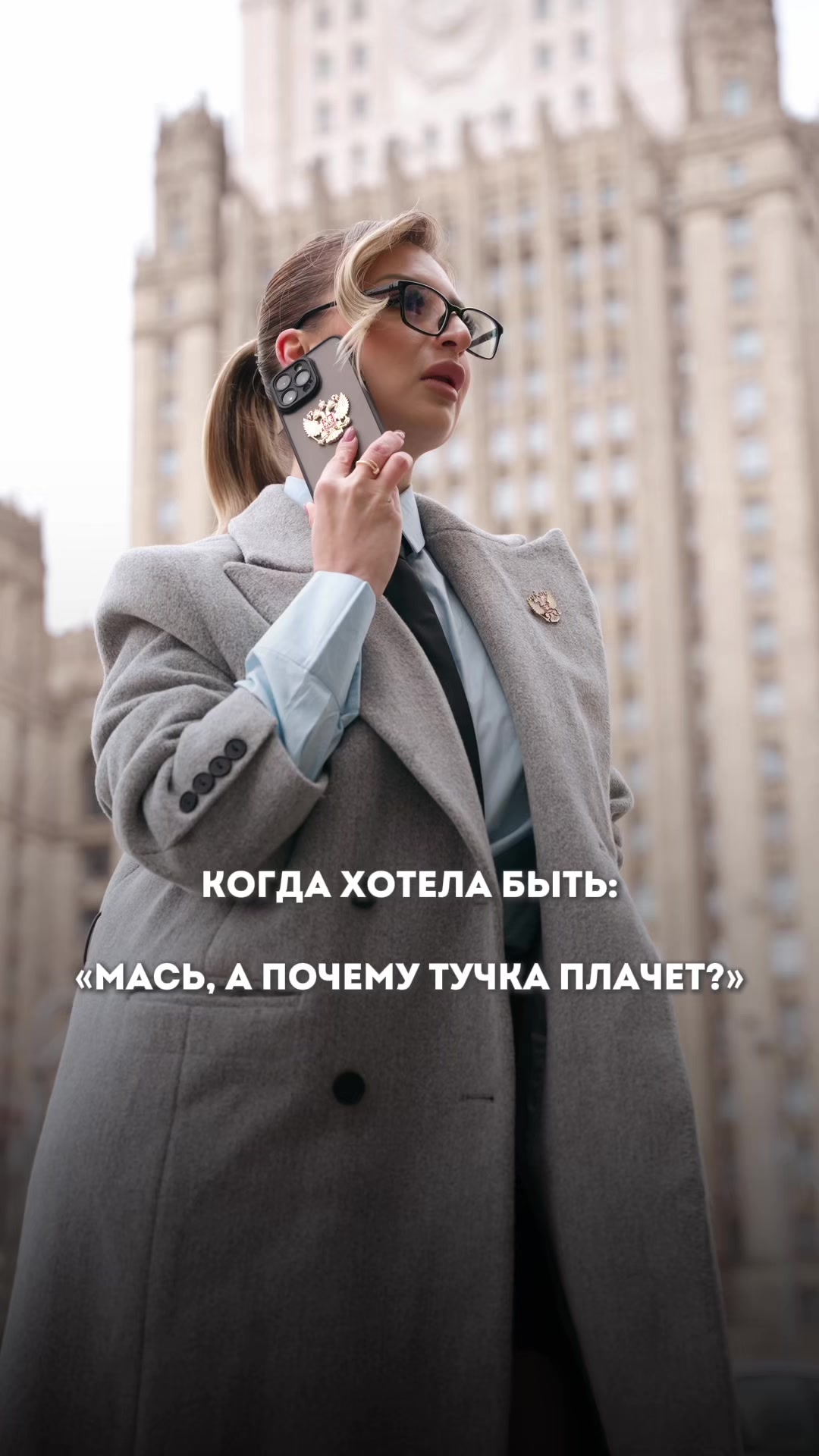 @Sabina_lawyer