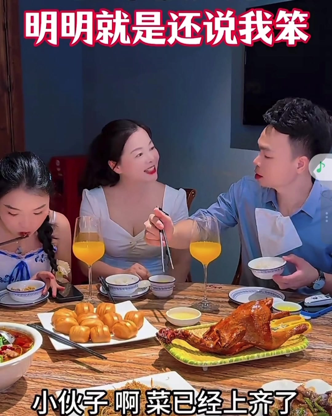 @蒋佳明. 易经风水
