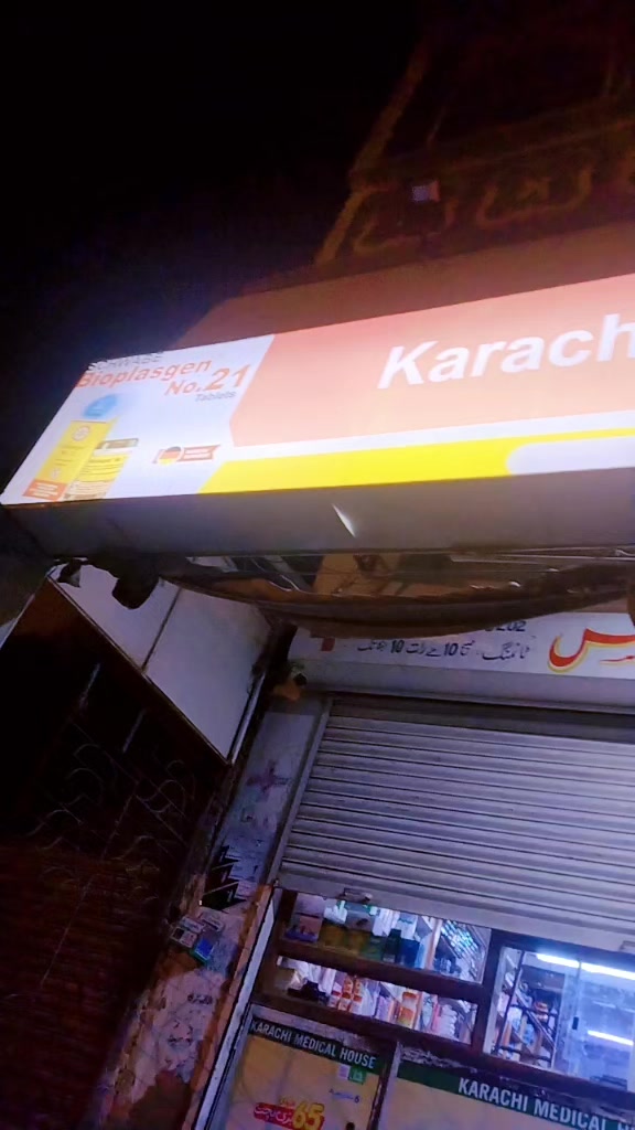 @RAMESH KOLHI LAKHANI MAKWANA