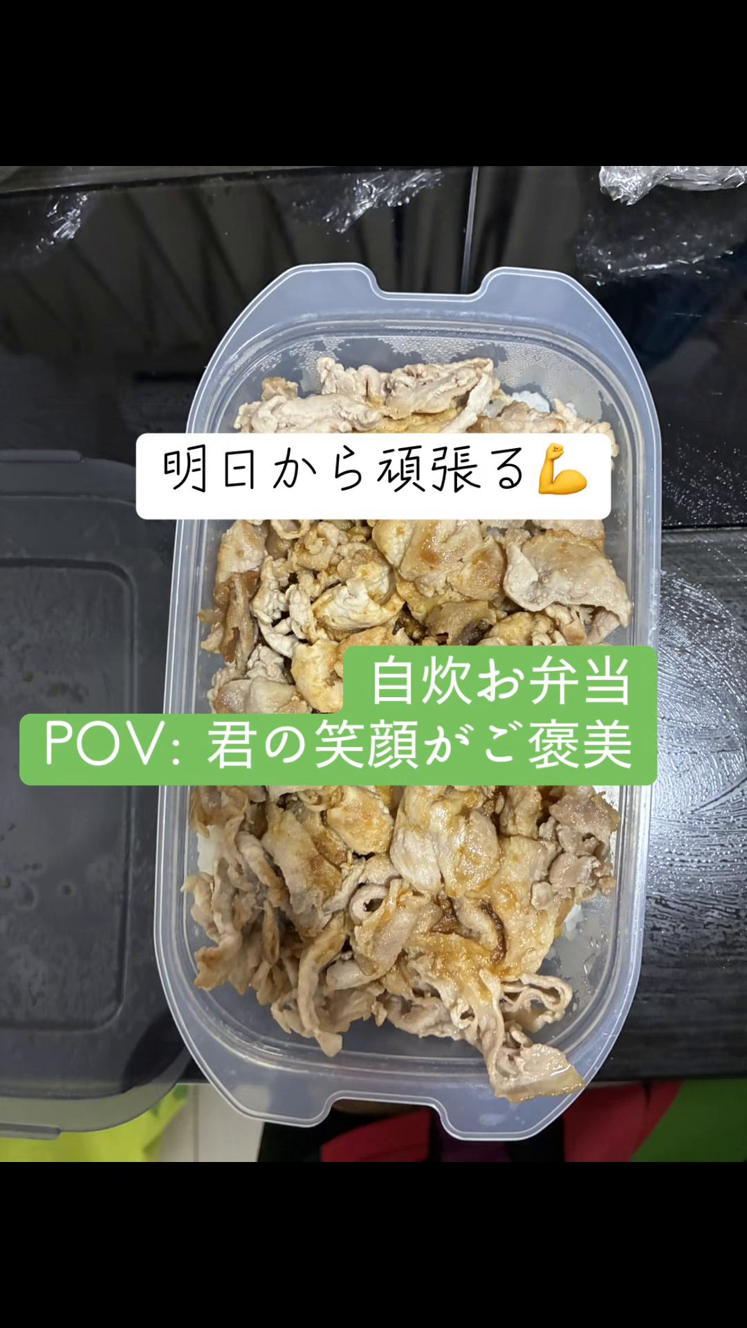 @垢抜けたい男は、言いたい👍