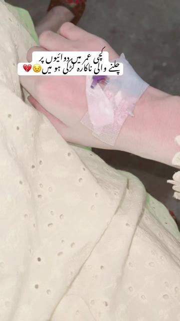 @غ——🥀🥹💔