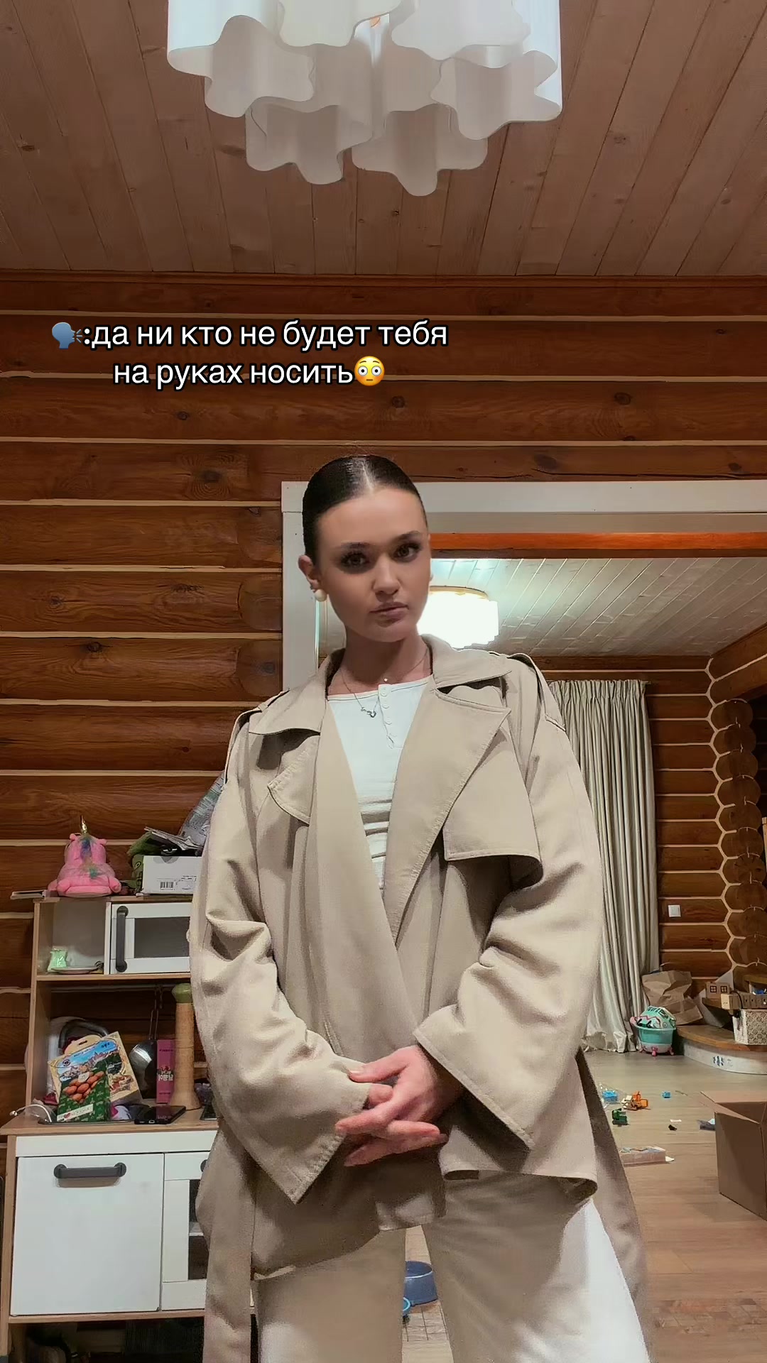 @Дарья Мороз💋