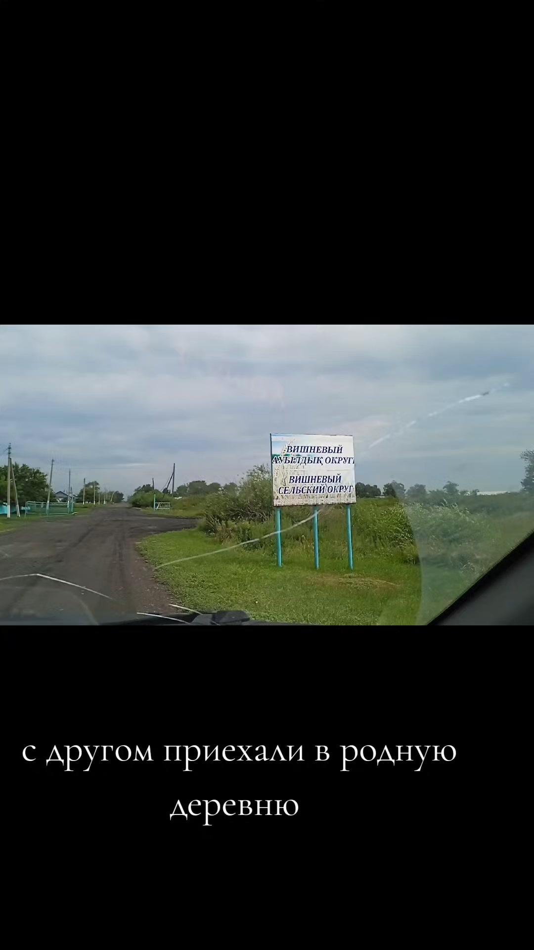 @Горец