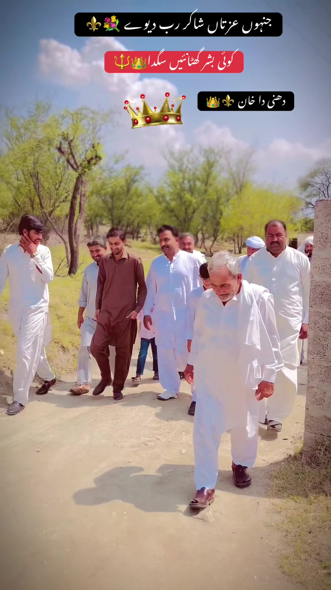 @Naseer ud Din Maلik