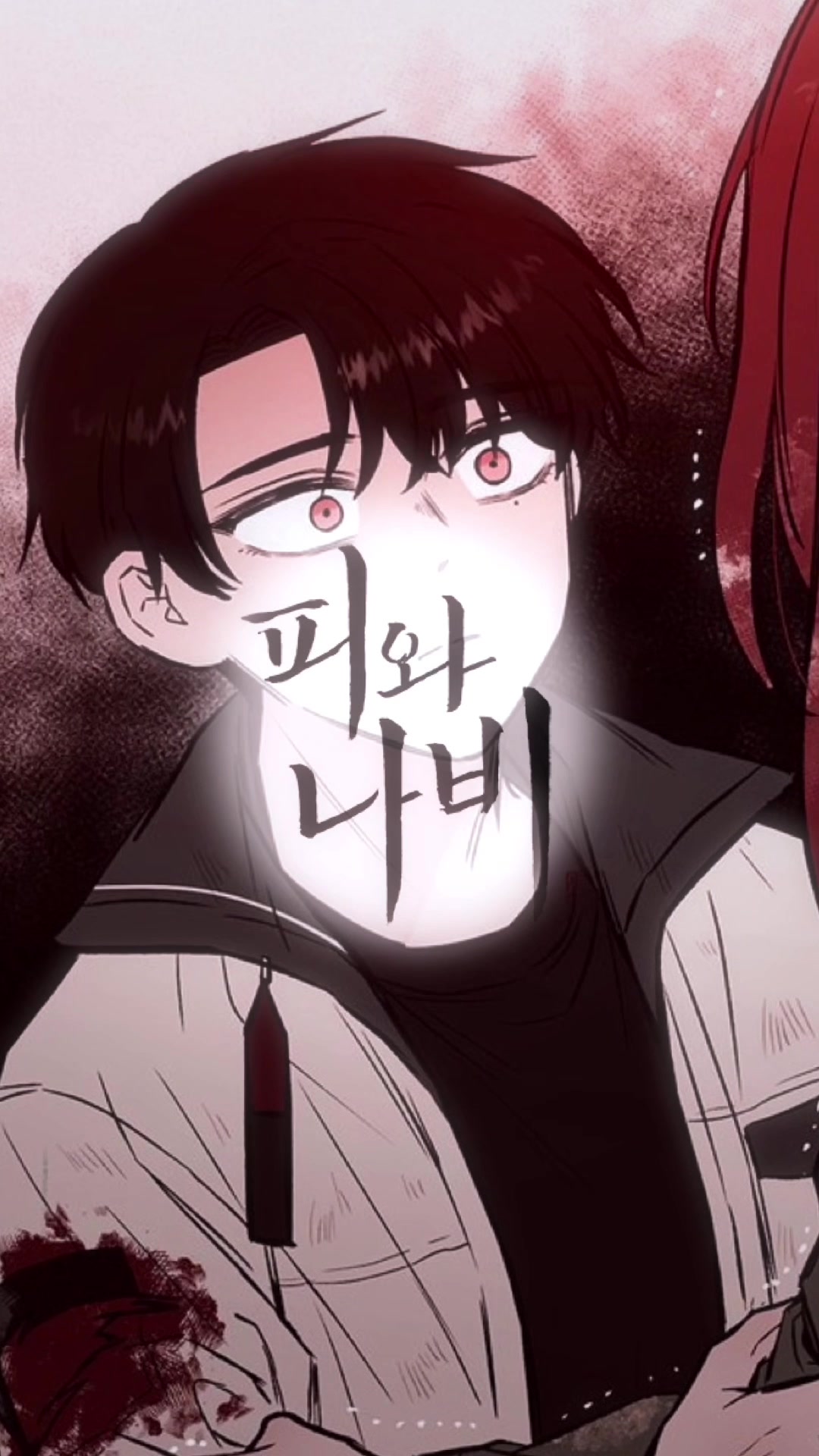 @된장찌개