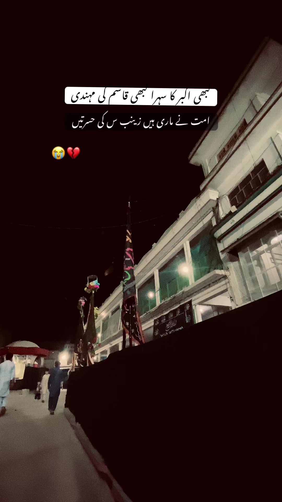 @𓆩𝐘 ᴛᴜʀɪ𓆪✪