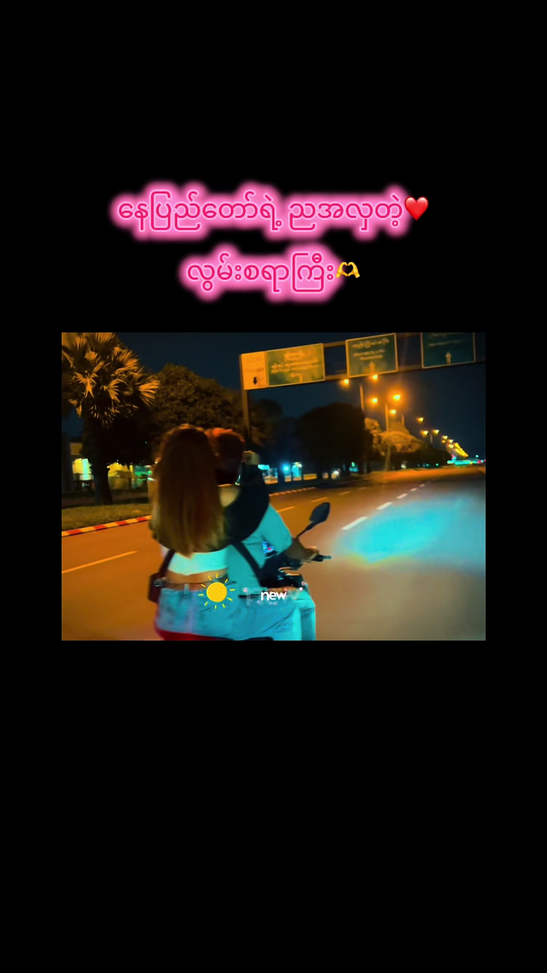 @K❤️&zwj;🔥