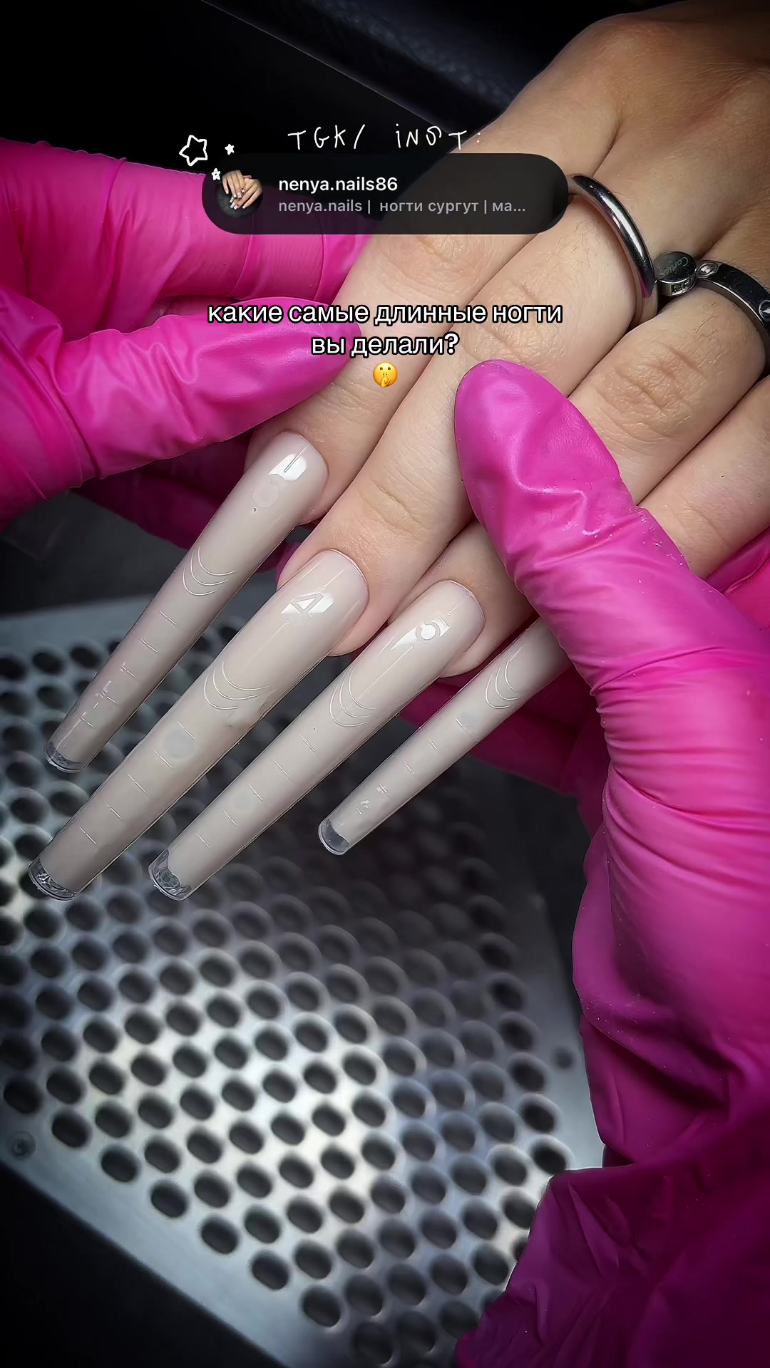 @ногти сургут | nenya.nails