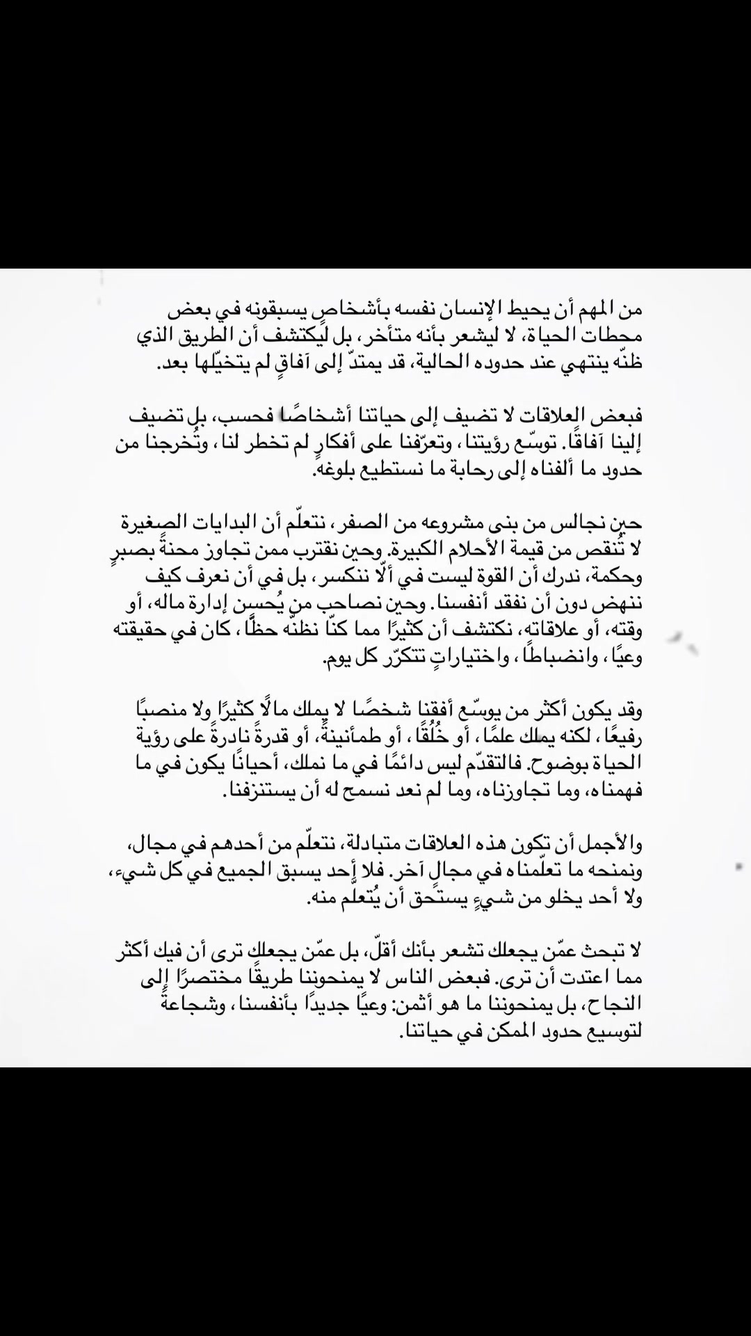 @آلًْعَبِير 🇩🇿 🇩🇿
