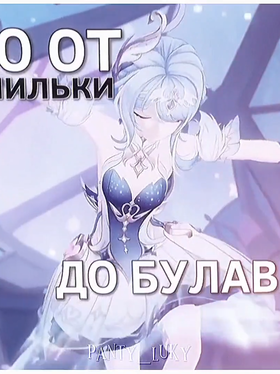 @✧・゚Панти・゚✧