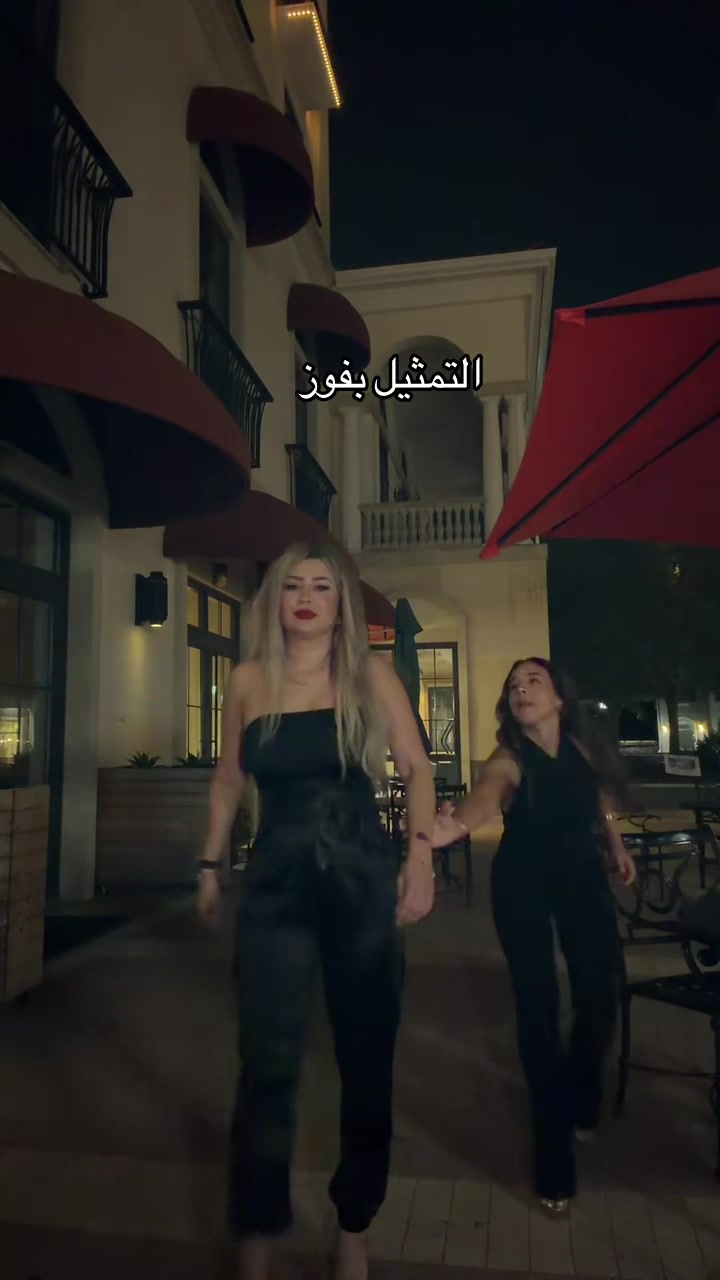 @Maya Bitar