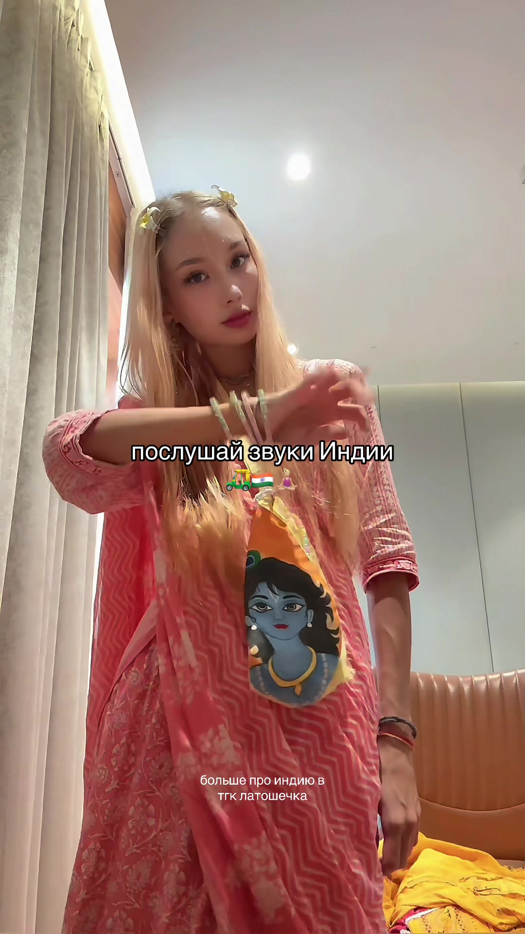 @тгк: латошечка