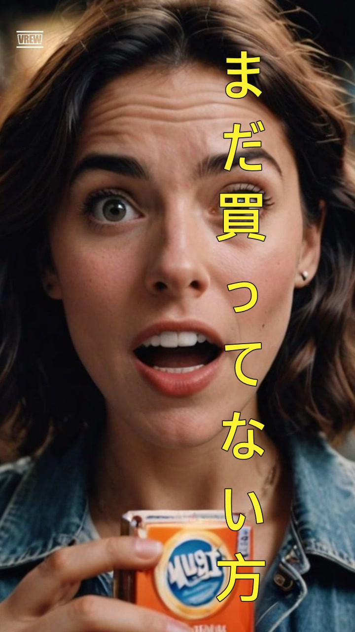 @実演販売士商店|まつもとしん児