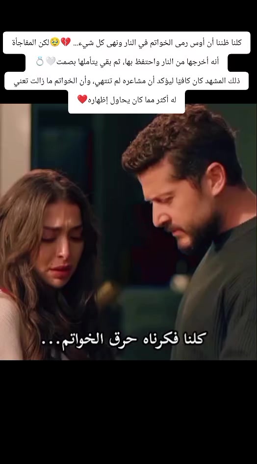 @basmat amel Anka