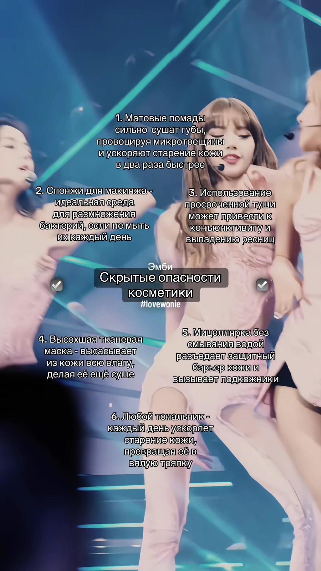 @эмбуха (жена вонён)