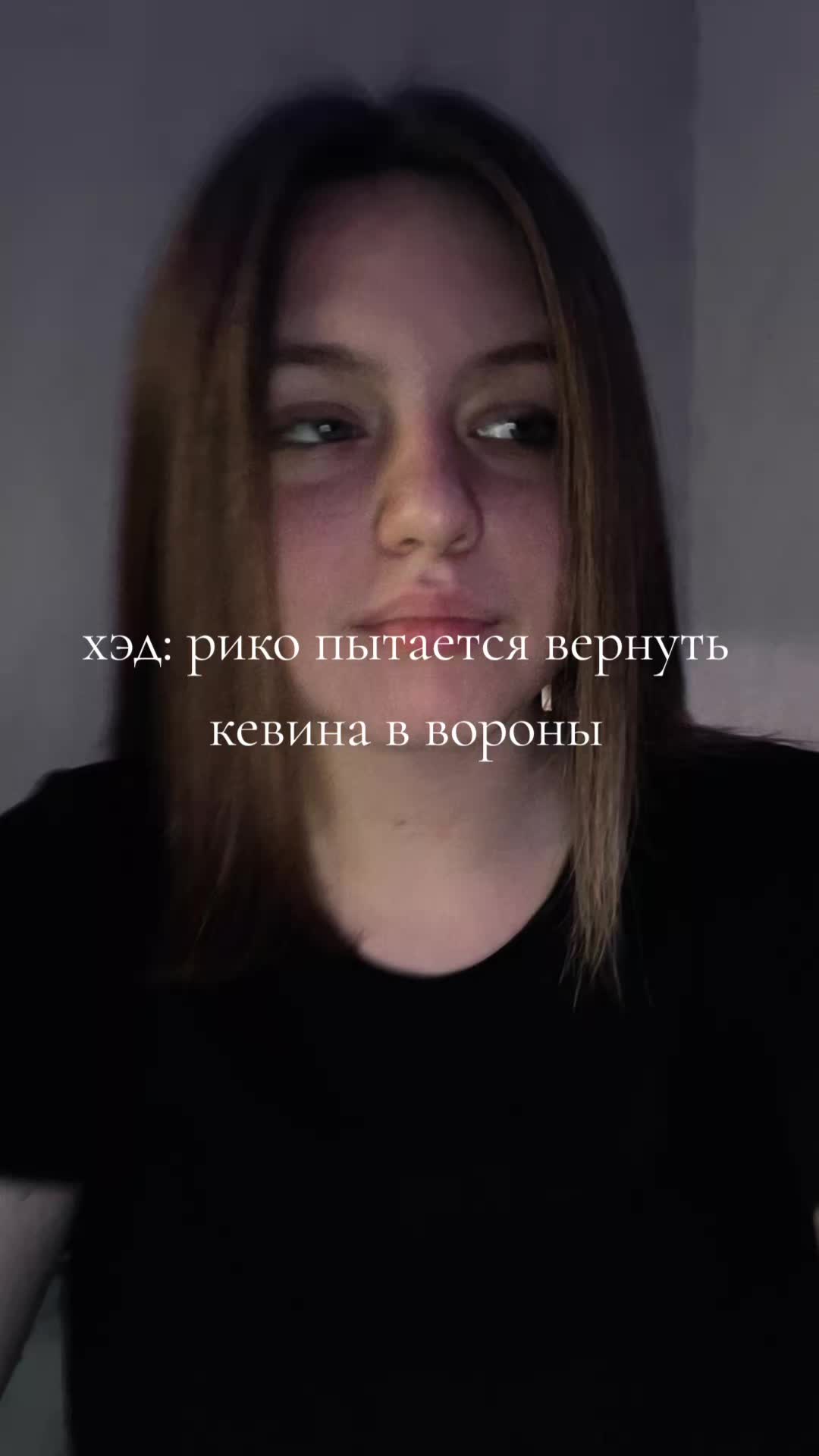 @секрет ласточки