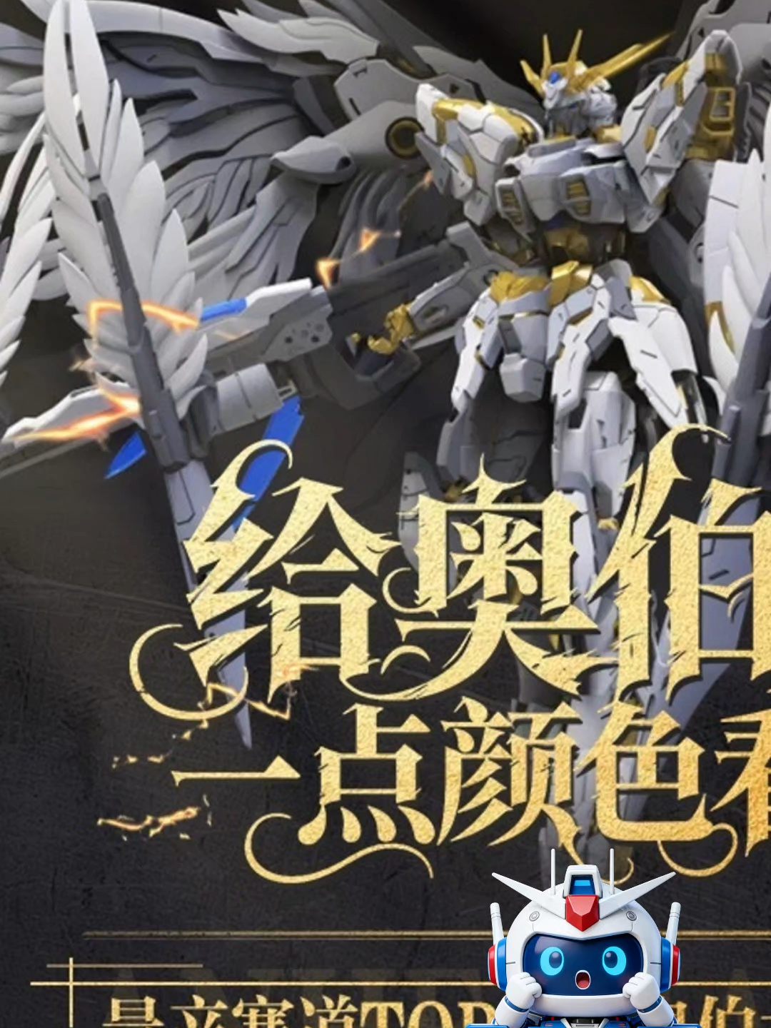 @News Hobby Style