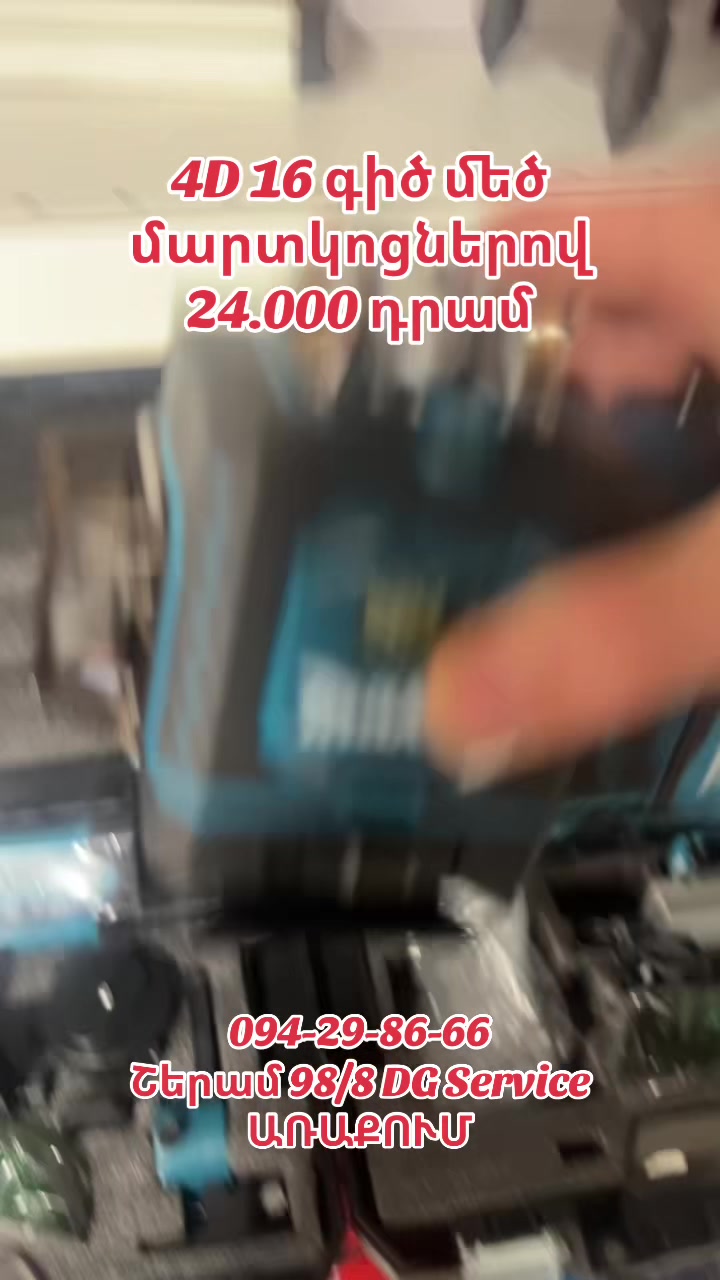 @ՌԱԶՎԱԴՆՈՅ ԿԼՅՈՒՉ