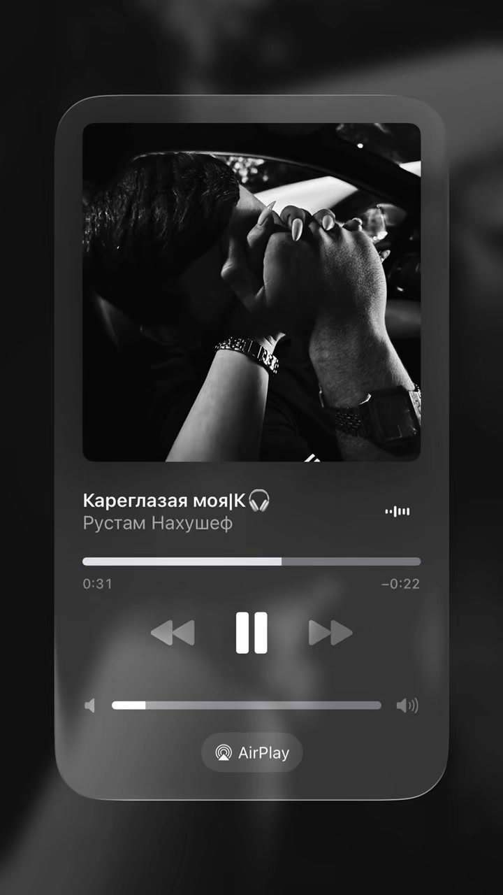 @mus|К🎧