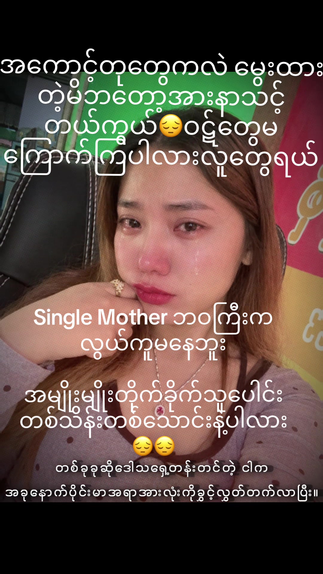 @Phyu Lay Hotdogs (Pyay)