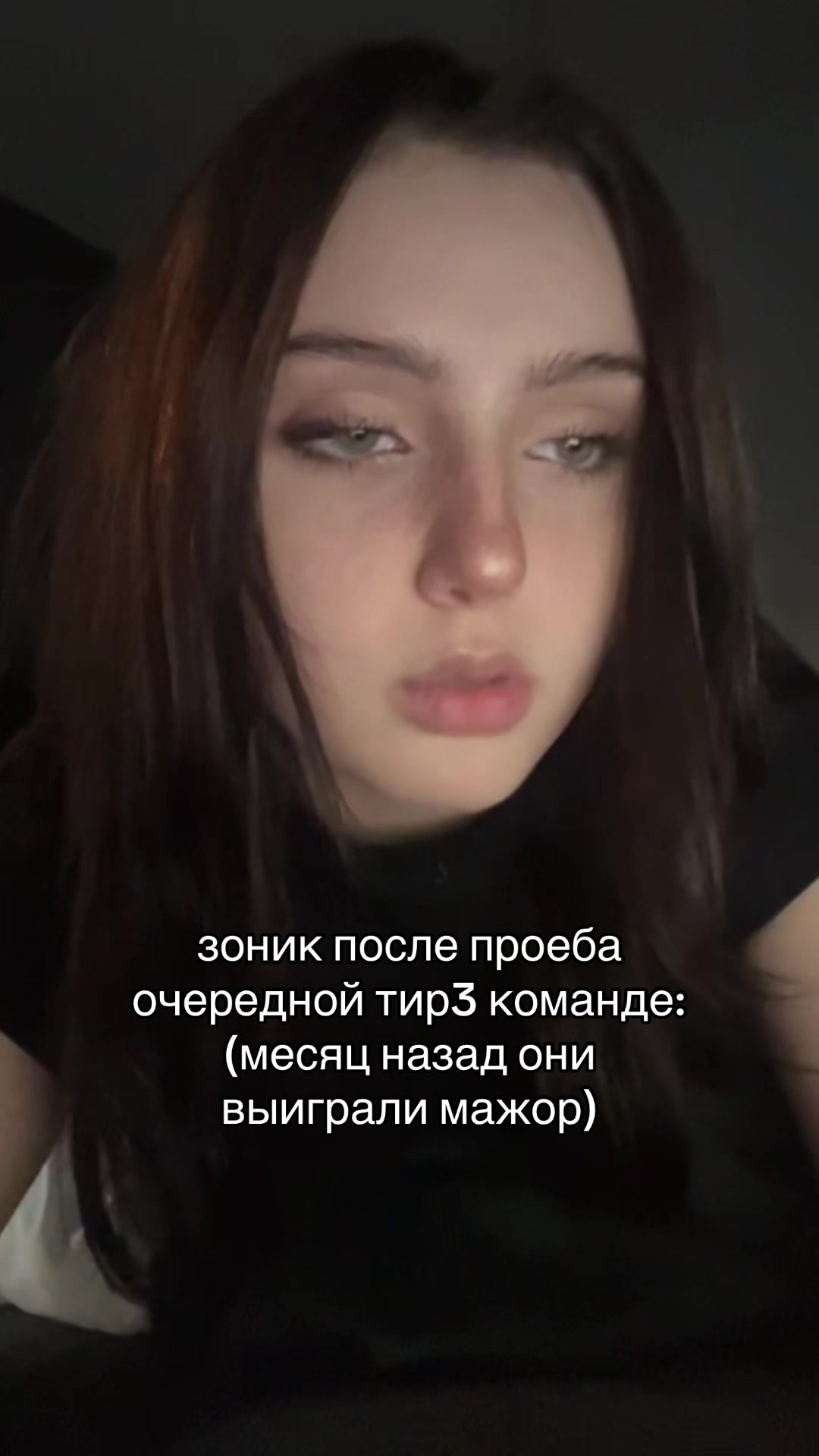 @ликорев