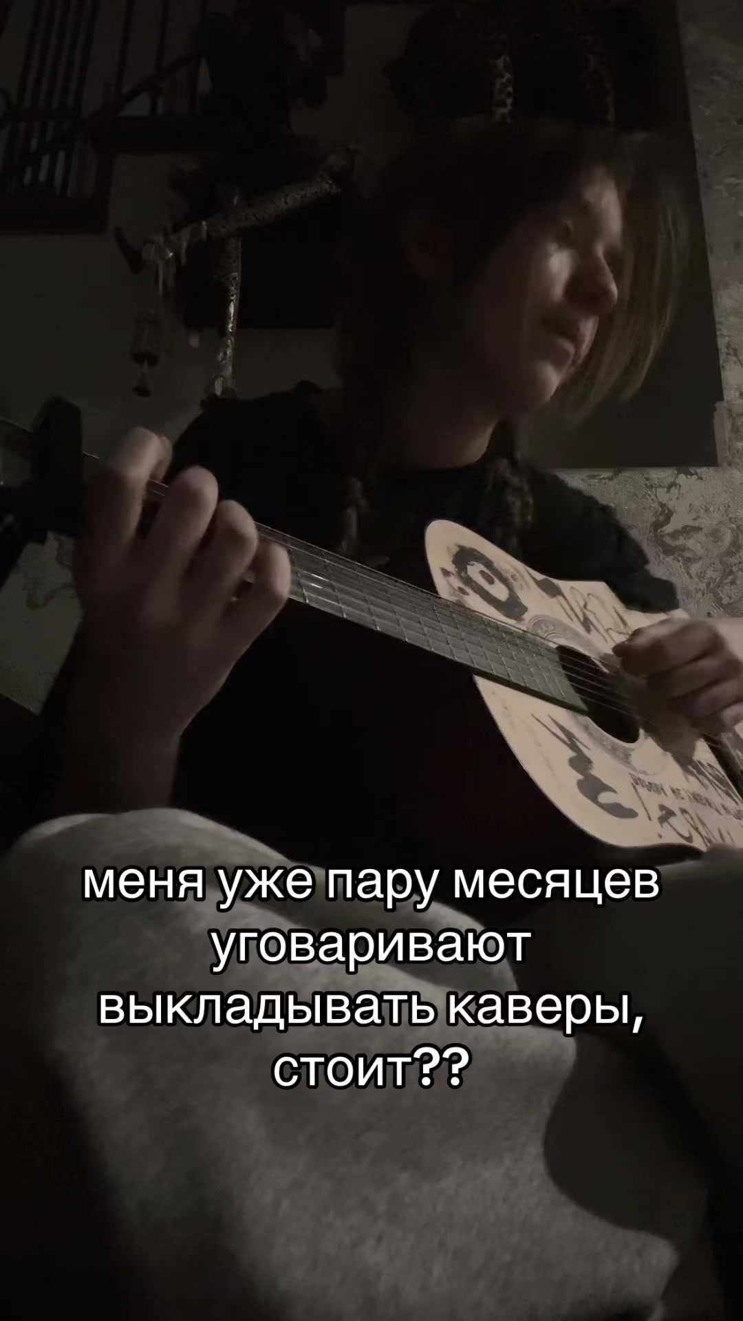 @карма 🙇