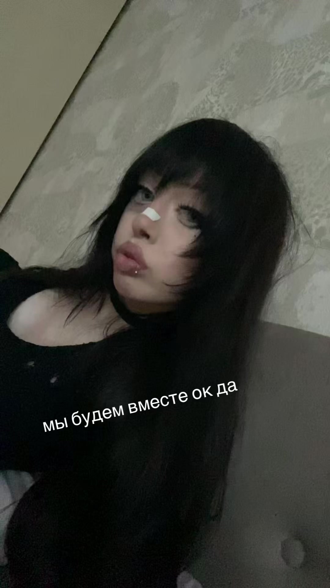 @赤棚葉魔