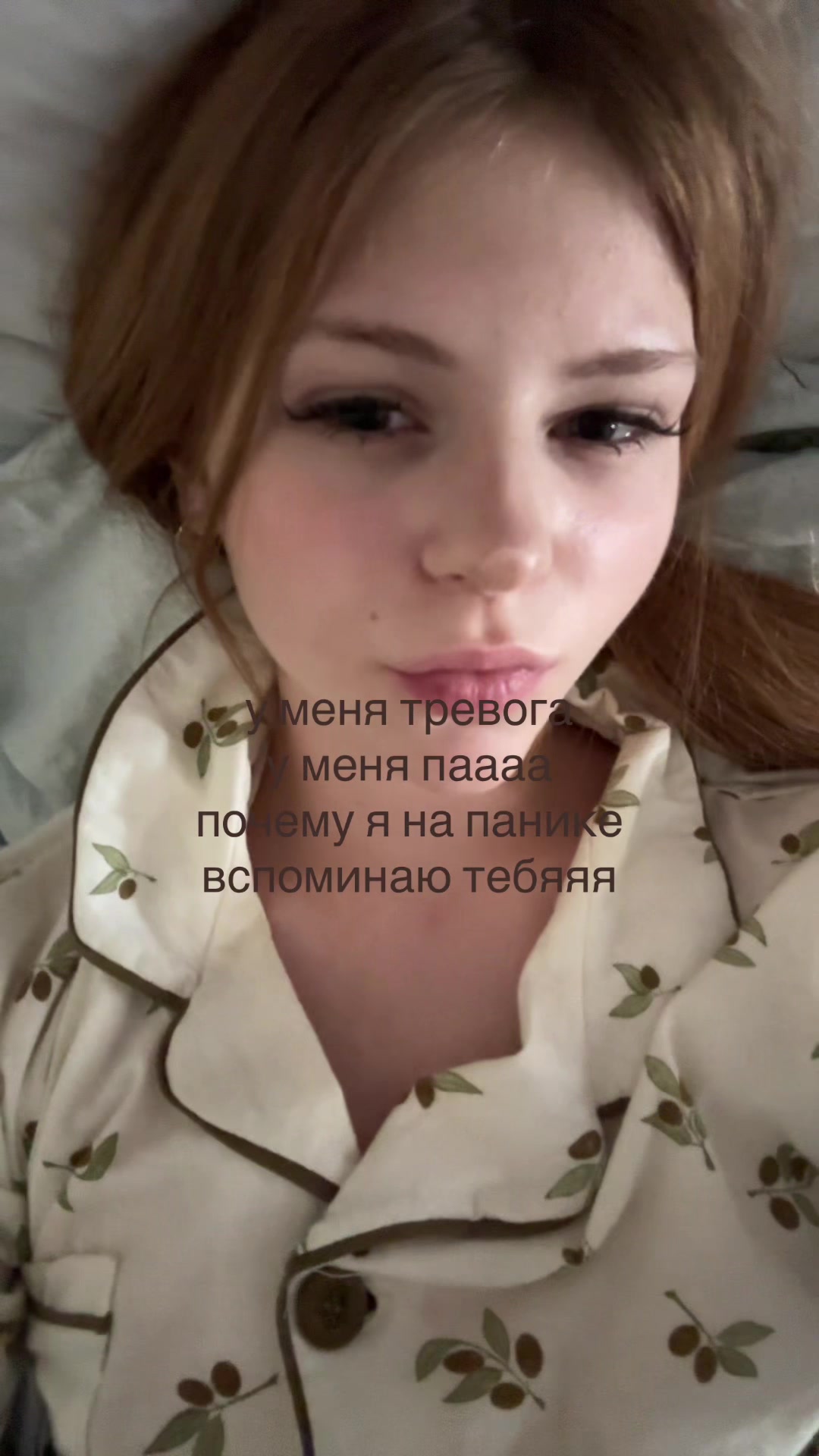 @маргоша
