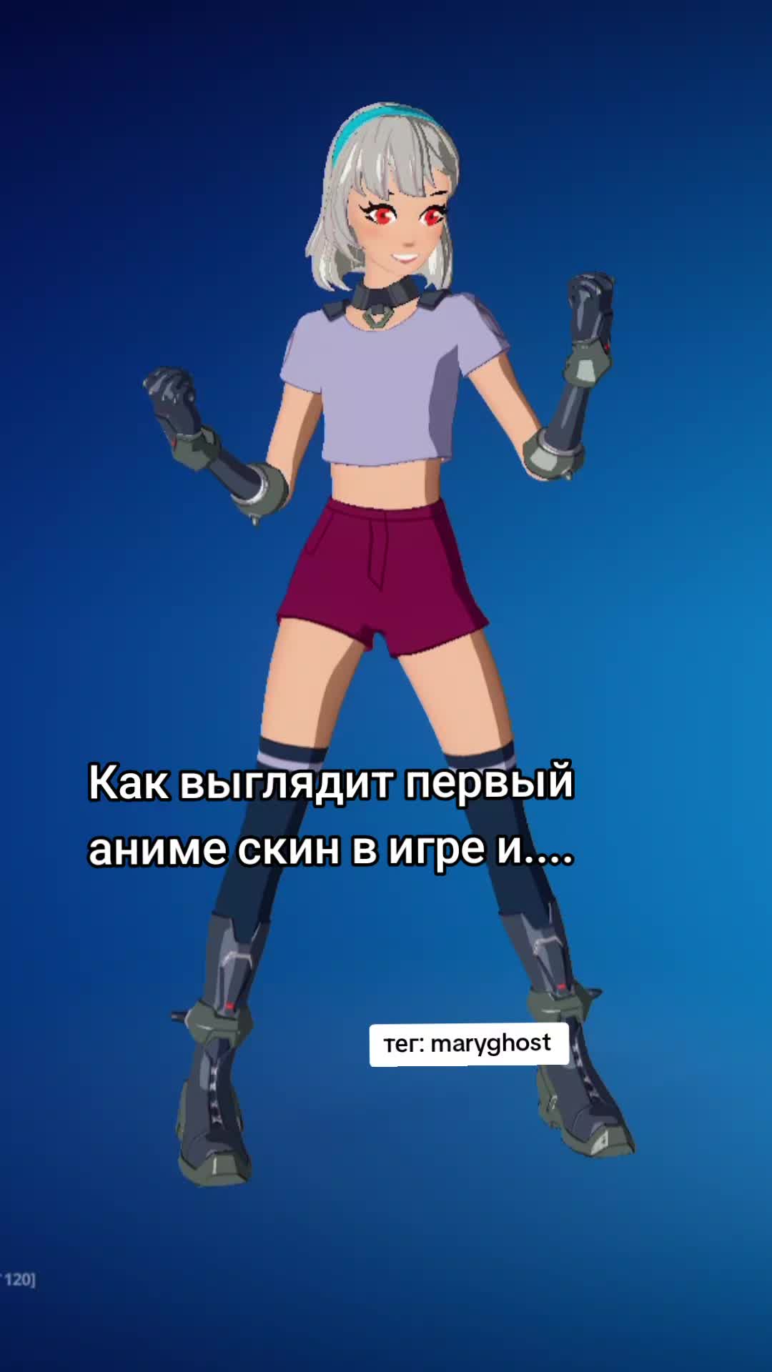 @тег: MaryGhost