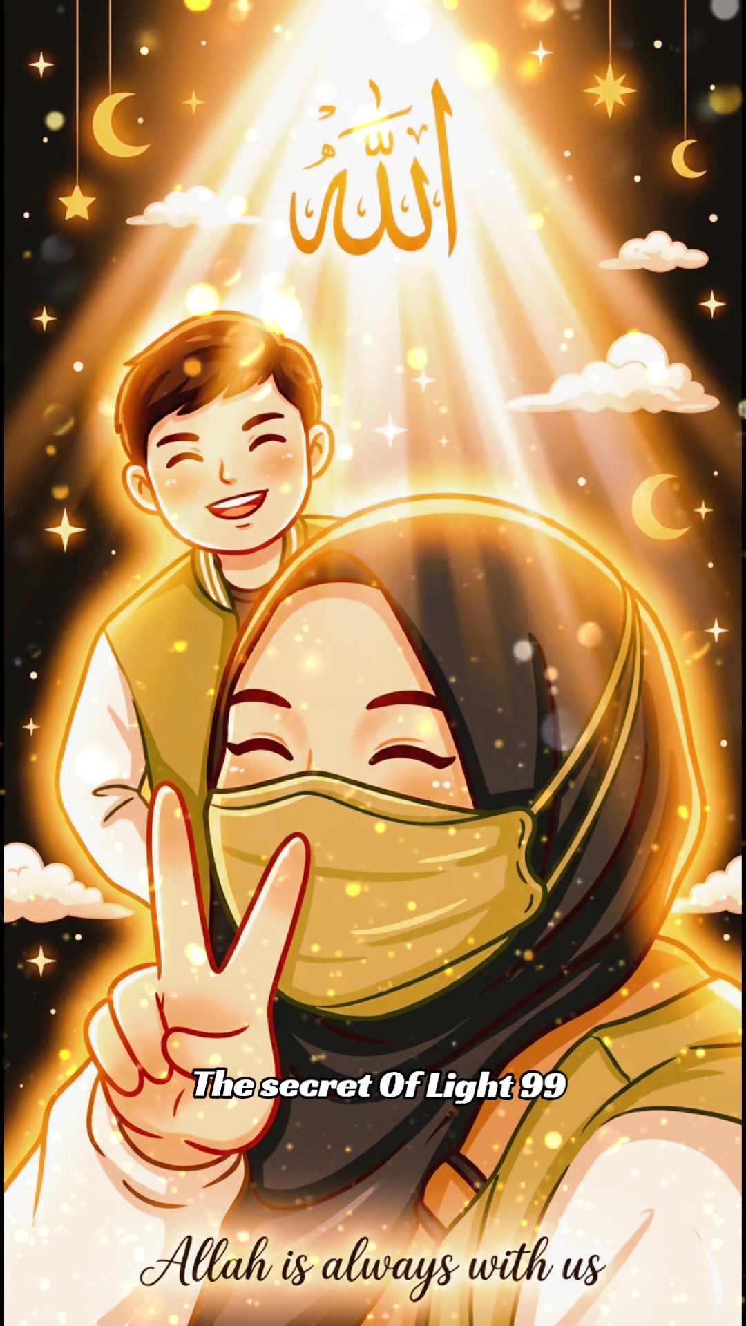 @🍁Sumayyah🍁