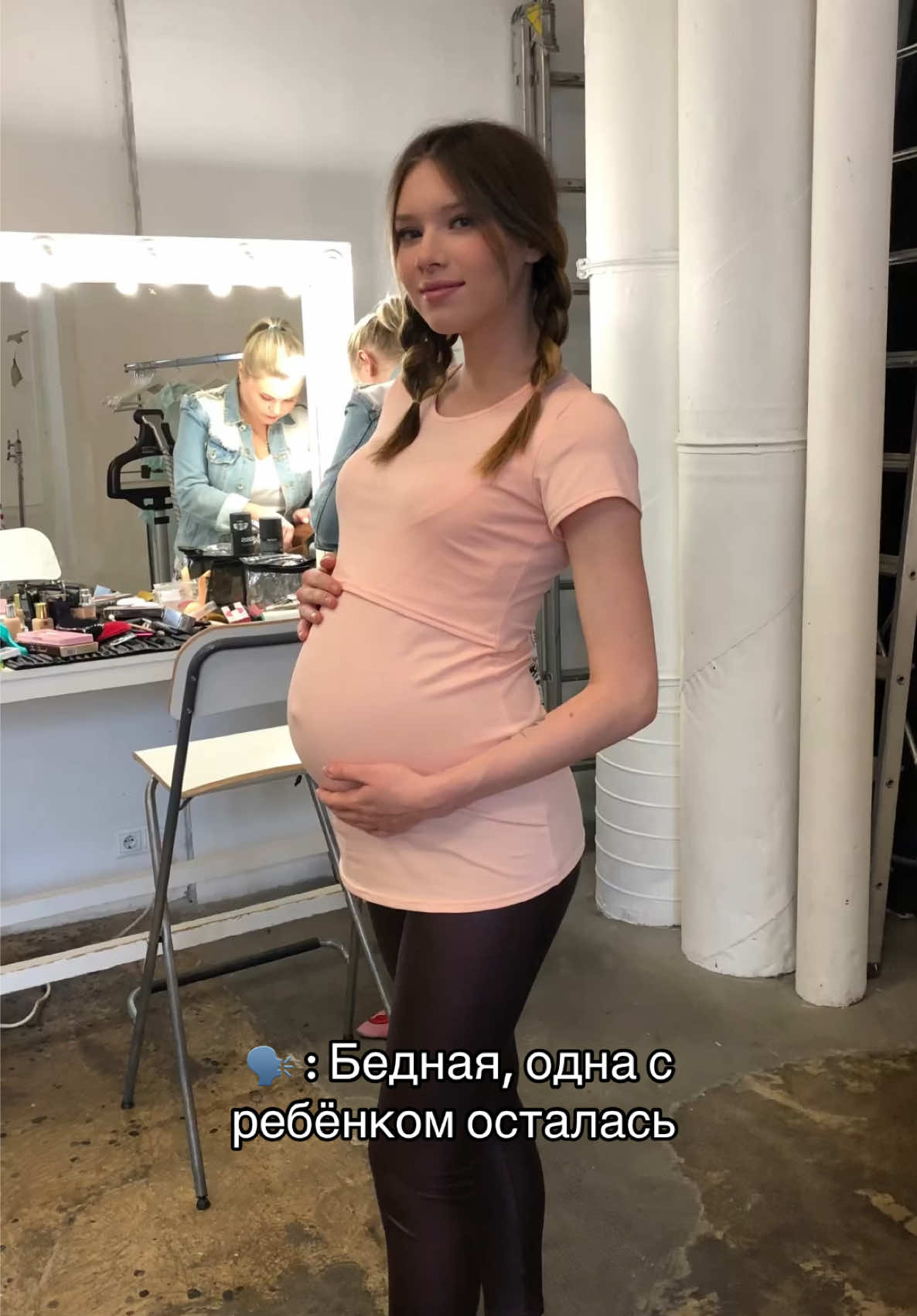 @Снежана