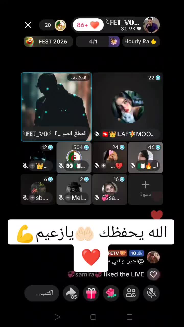 @🇩🇿🔥آلَجۣۗہمۣۗہرة🔥🇩🇿