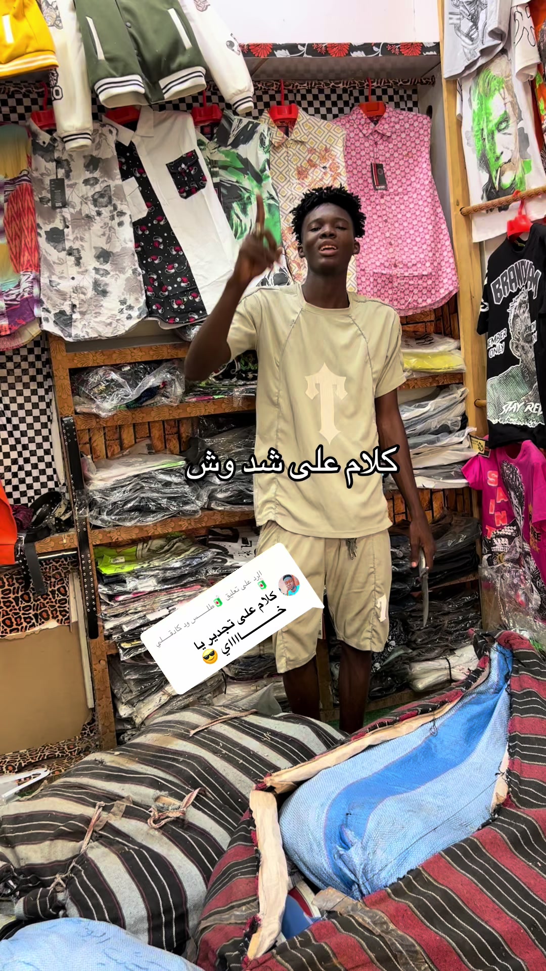 @منشار بانت ☠️☠️