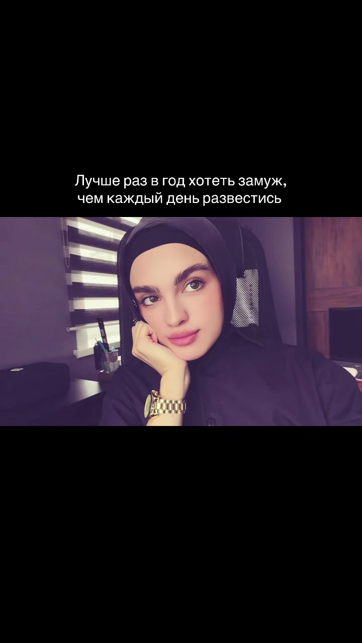 @Адиля 🫦