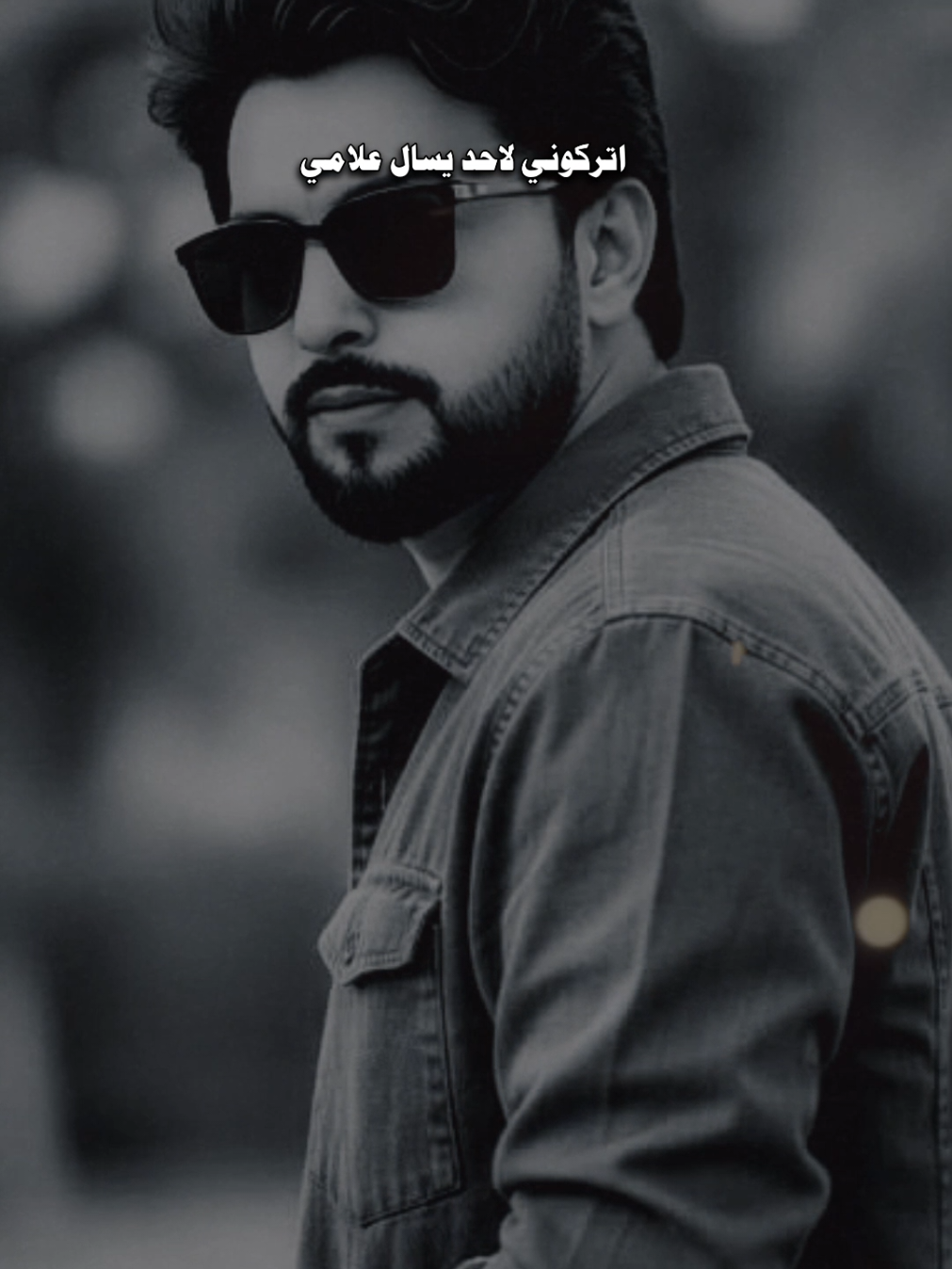 @المصـمم شامخ𝑆𝐻𝐴𝑀𝐾𝐻