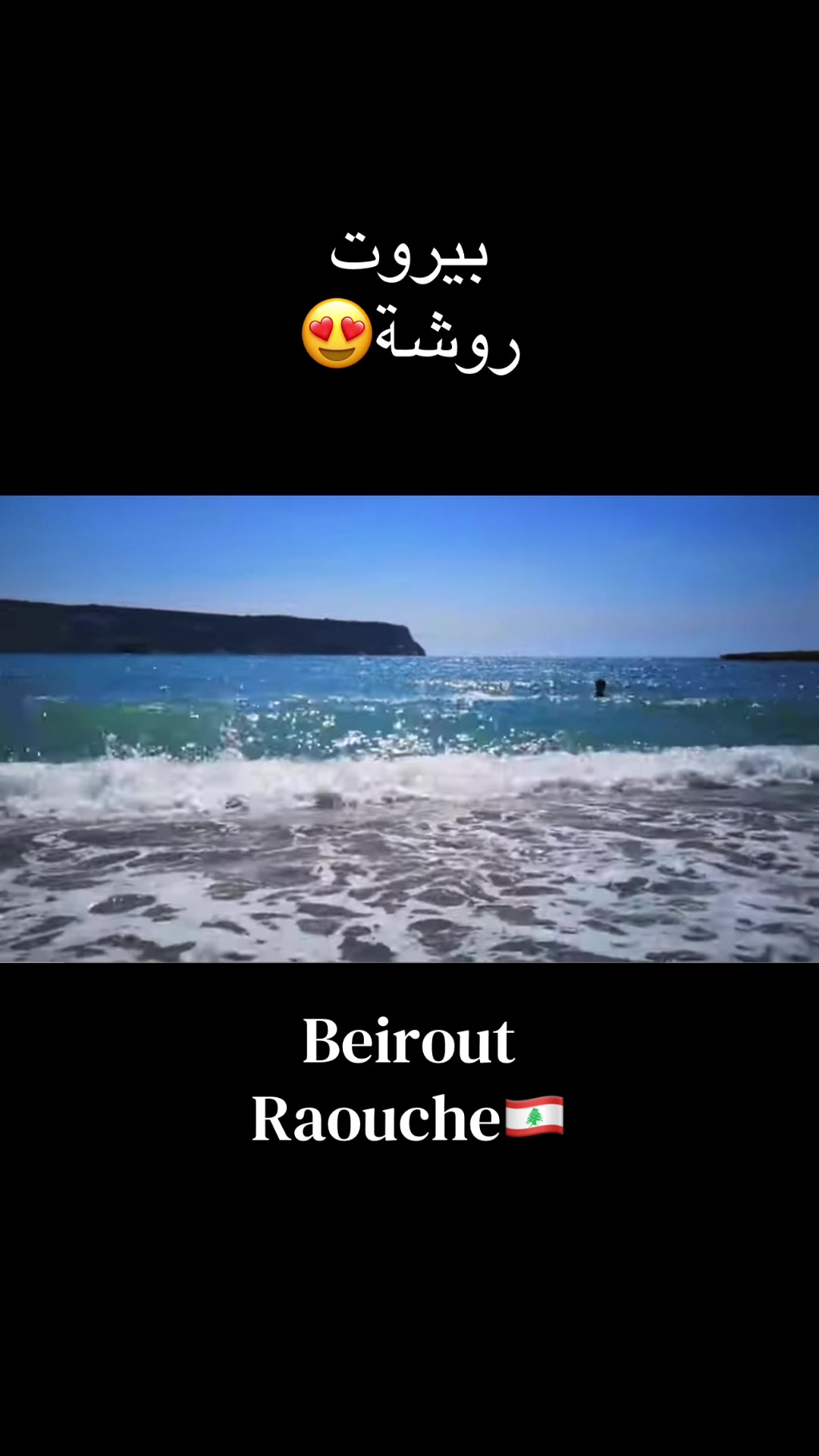 @Libanon.NูR๐ฑ๐ง๐ฉ๐ช