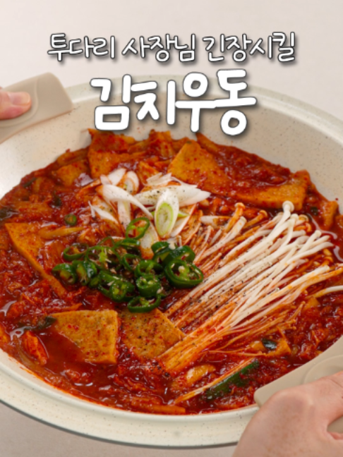 @신내린셰프