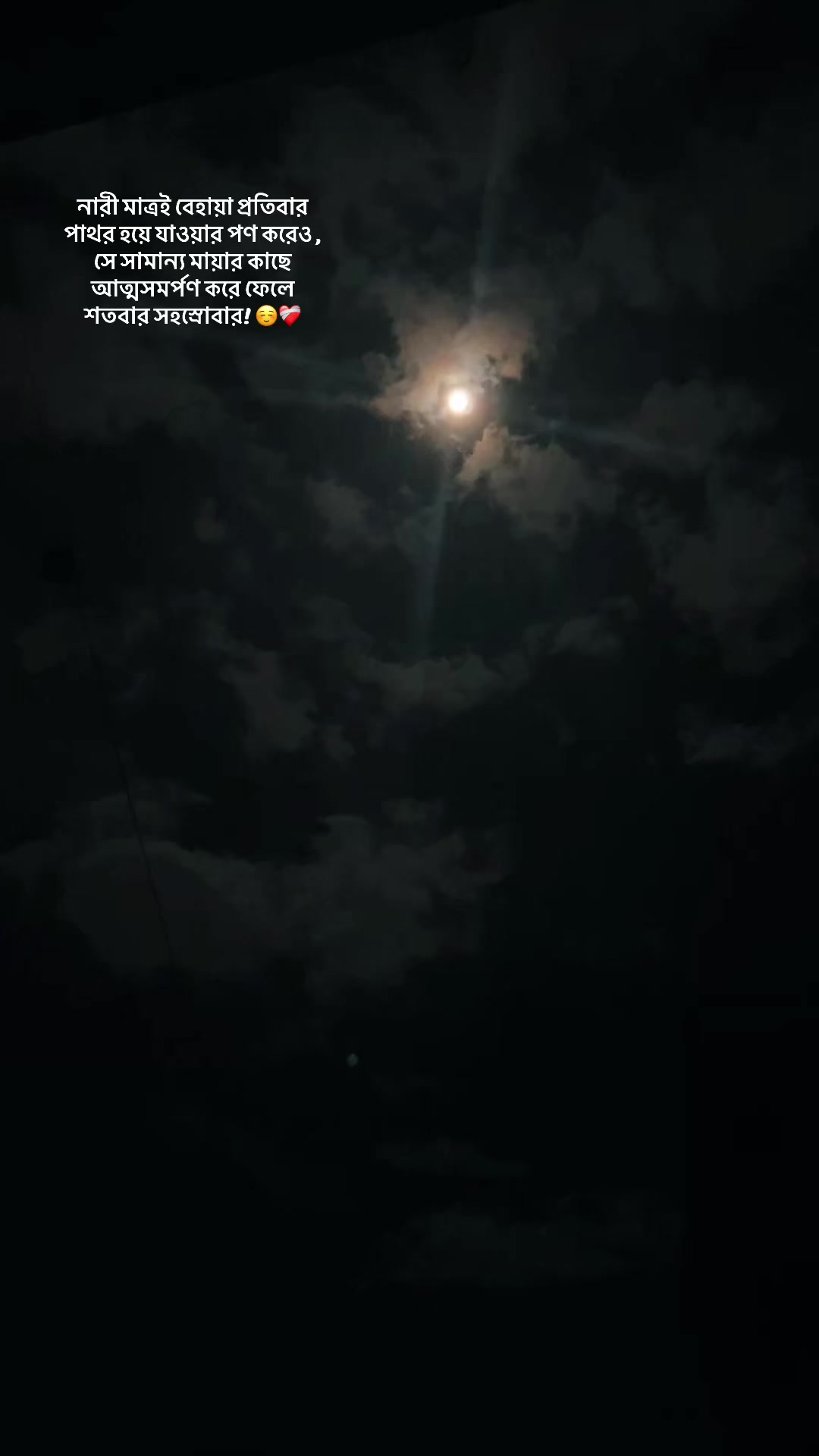 @𝘙𝘰𝘴𝘩𝘯𝘺🧸