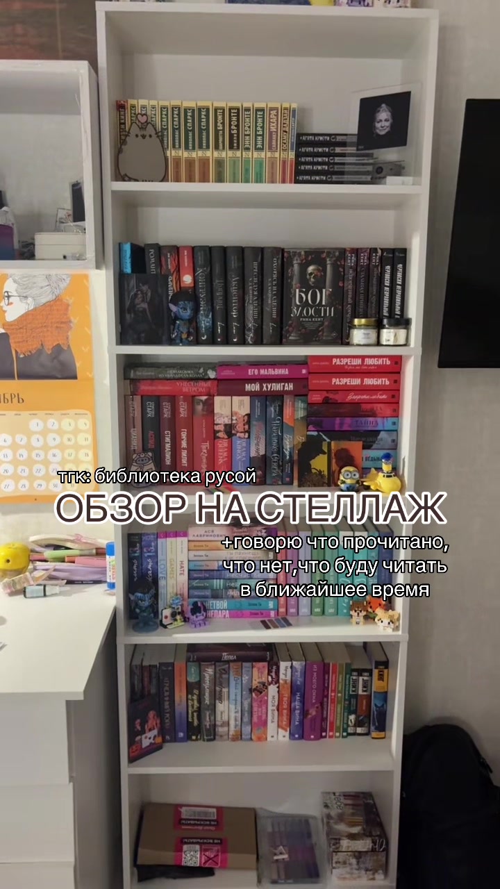 @тгк: библиотека русой