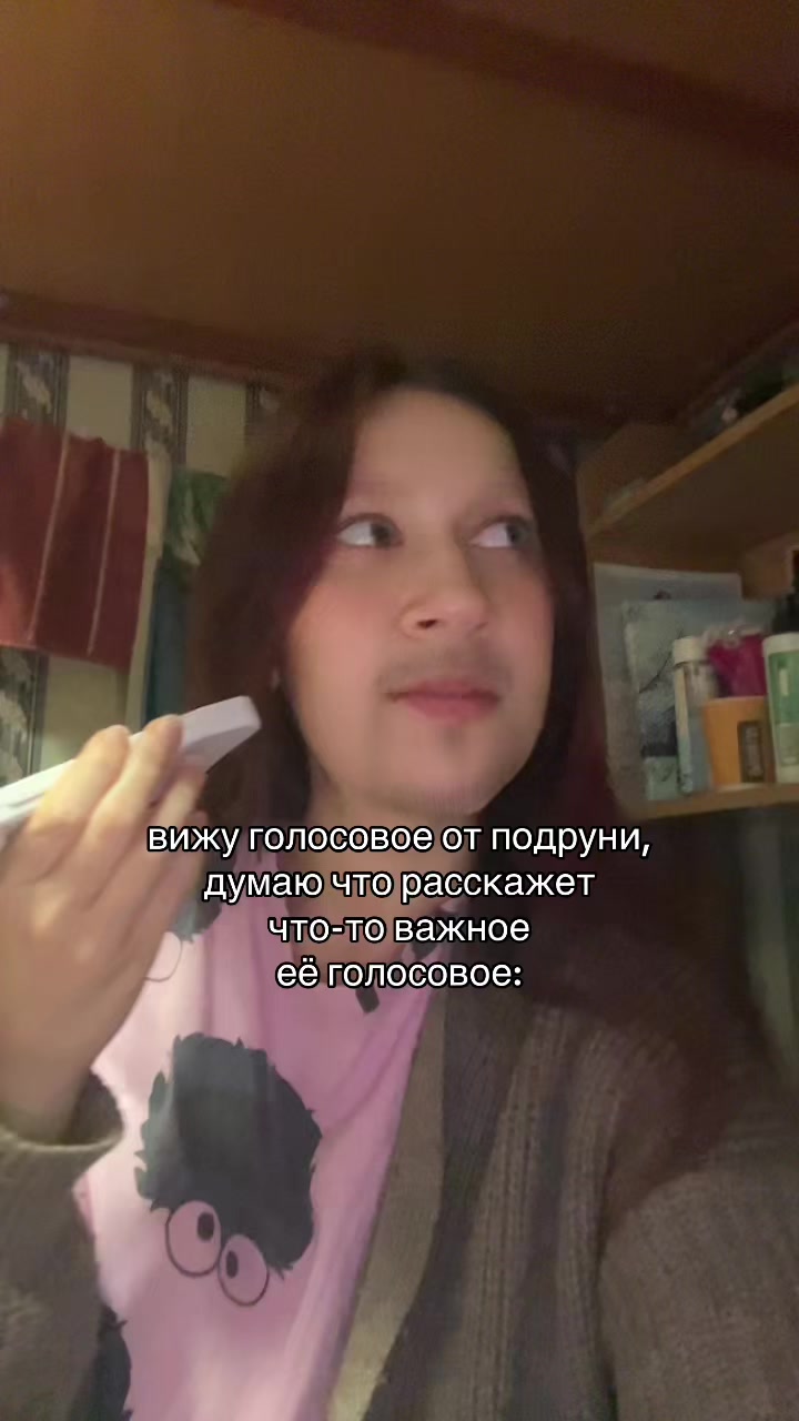 @тгк: wvairyyy