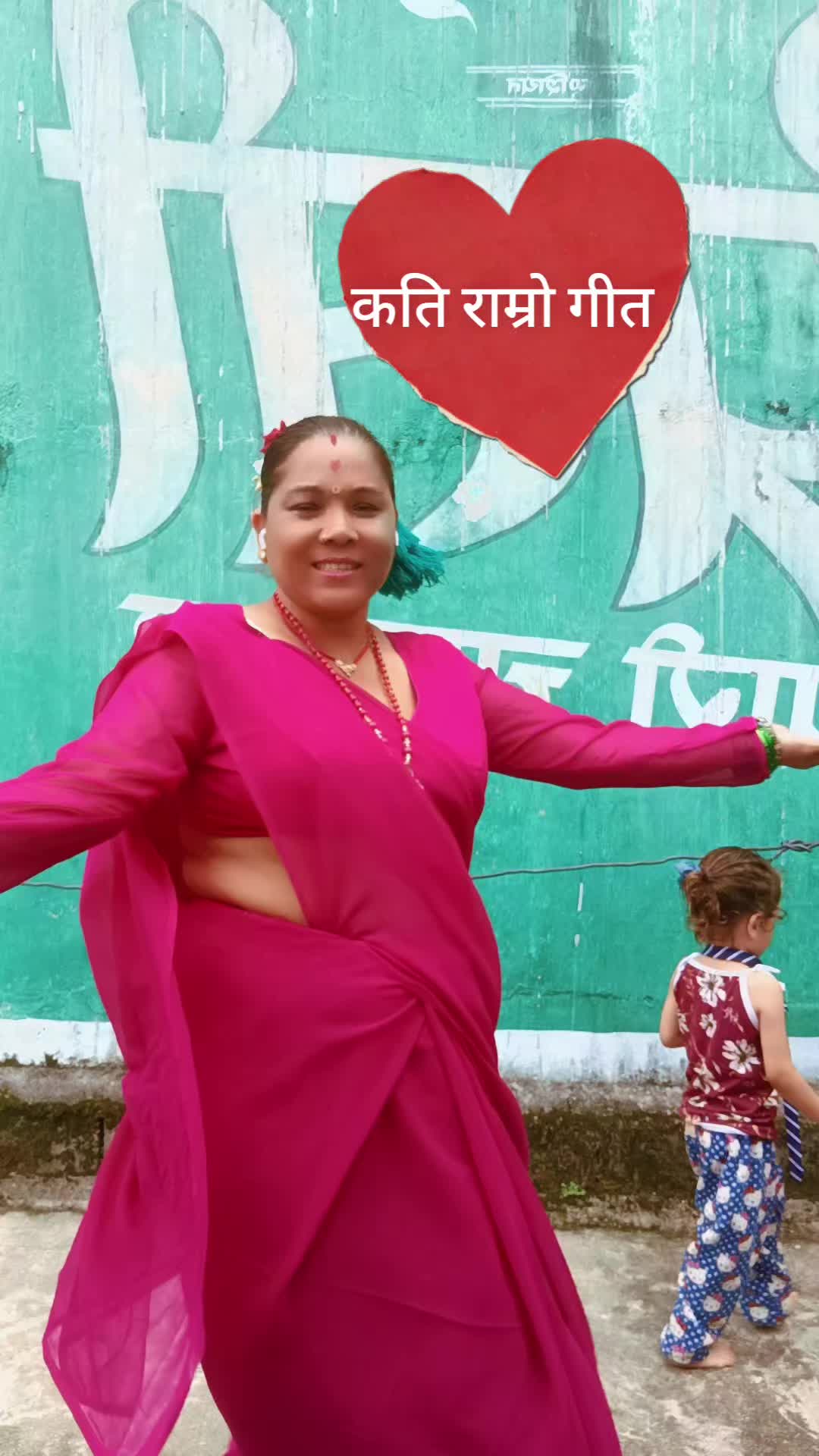 @सुस्मिता लामगादे
