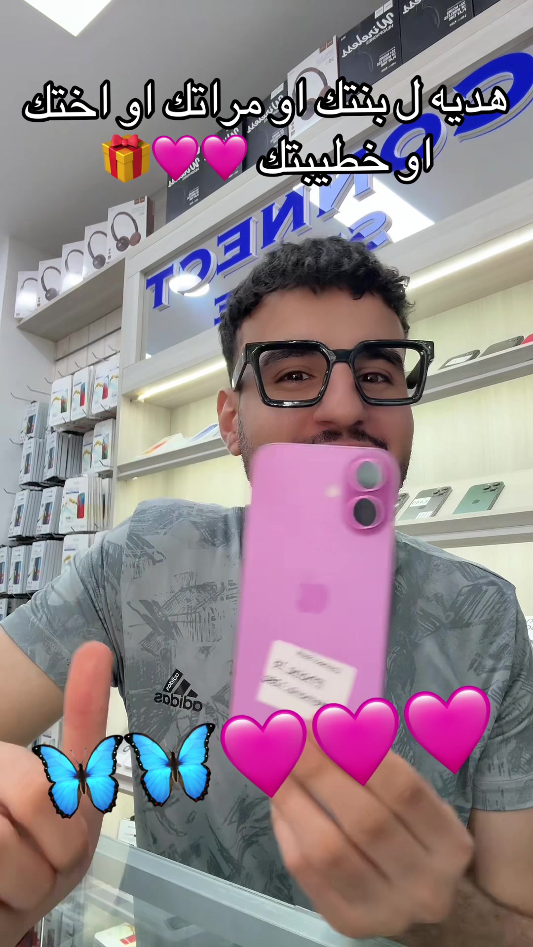 @Connect Store๐ฑ